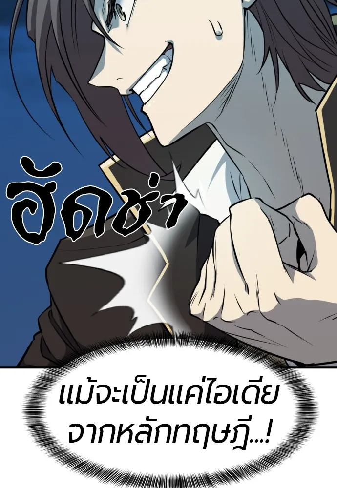 หน้า 94