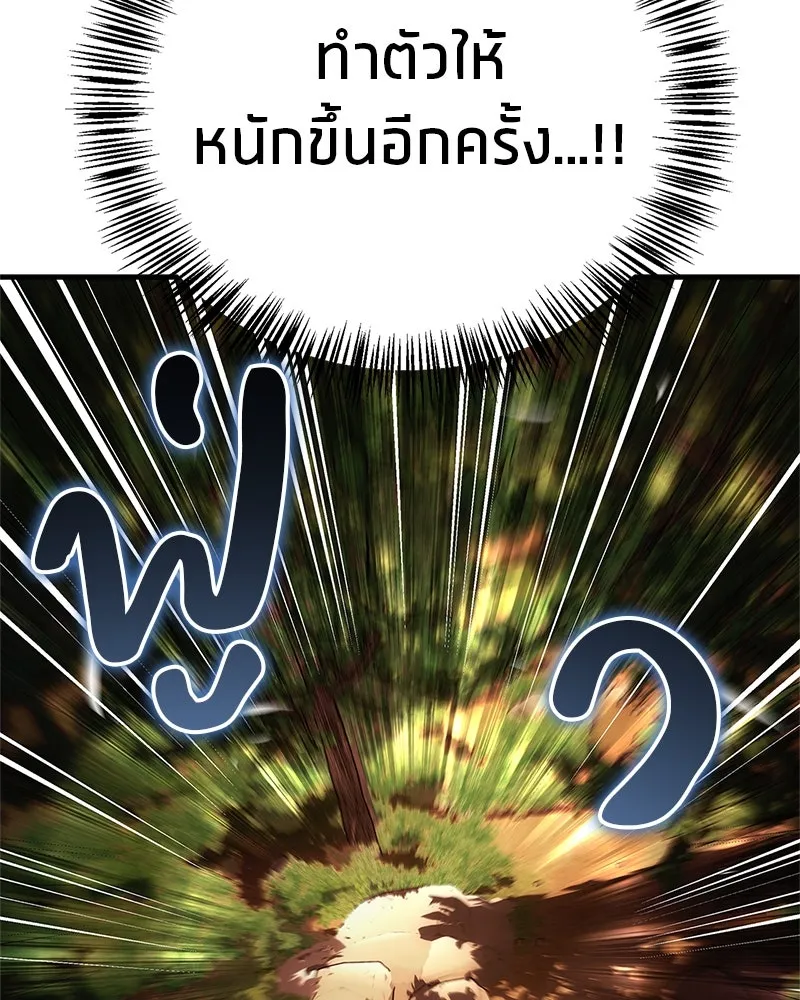 หน้า 121