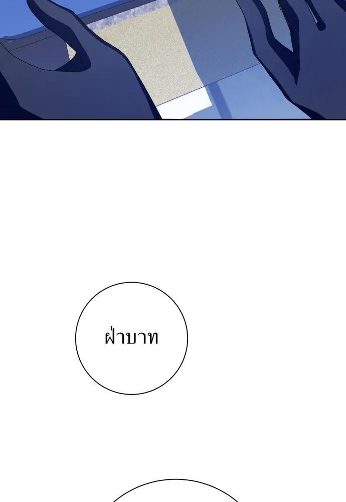 หน้า 148