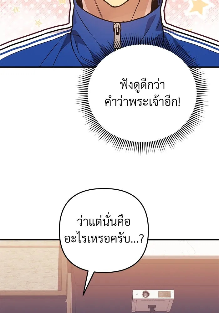 หน้า 71