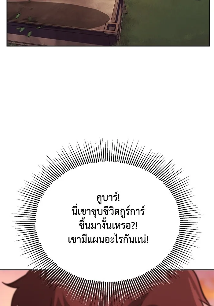 หน้า 113