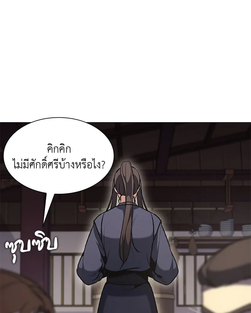 หน้า 88