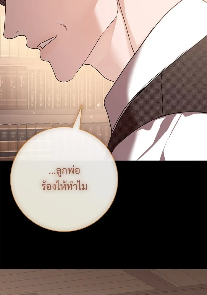 หน้า 89