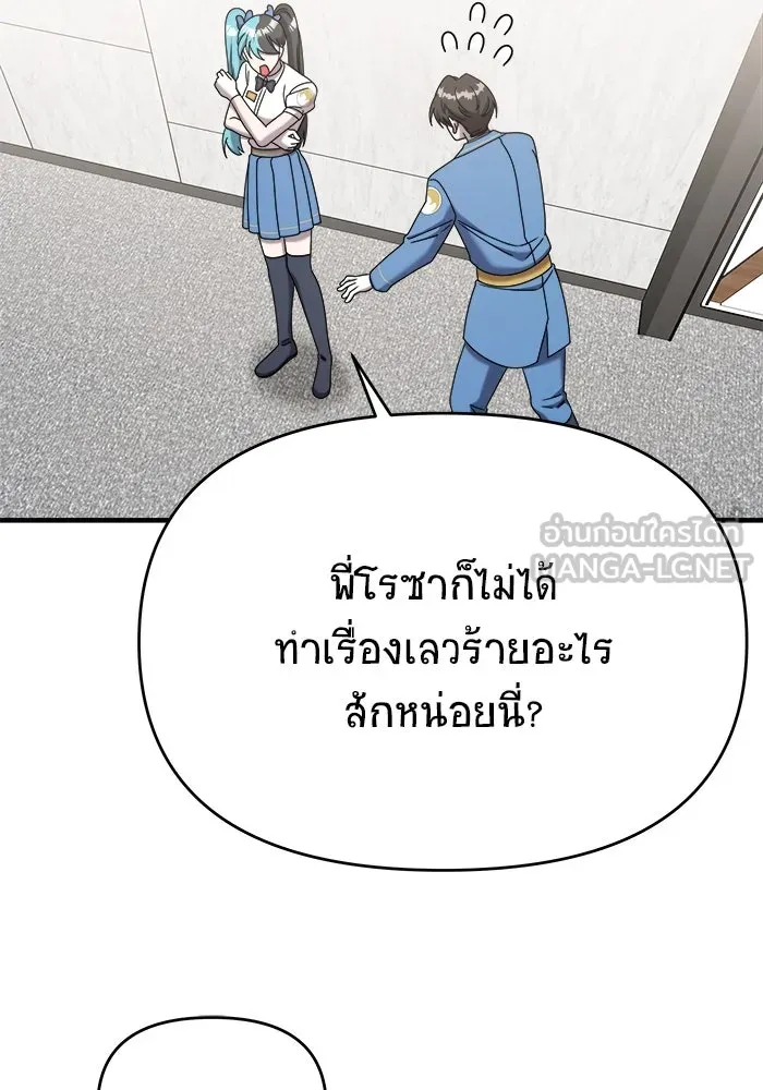 หน้า 105