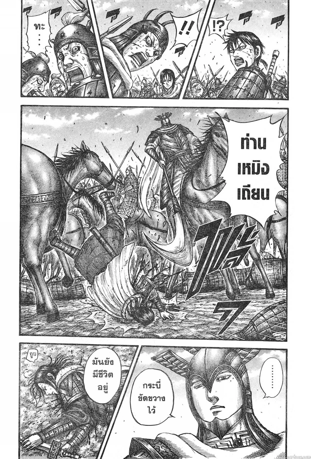 หน้า 2