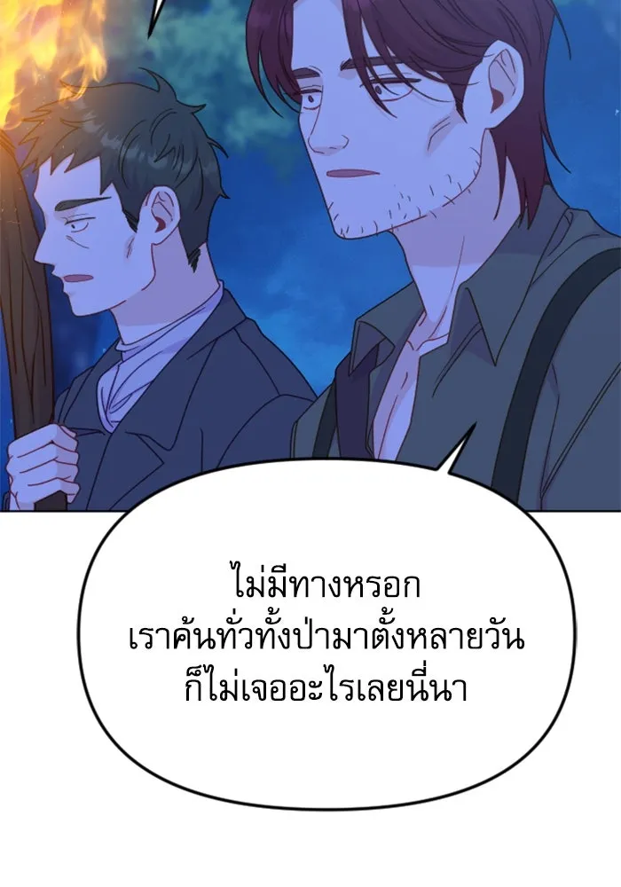 หน้า 88