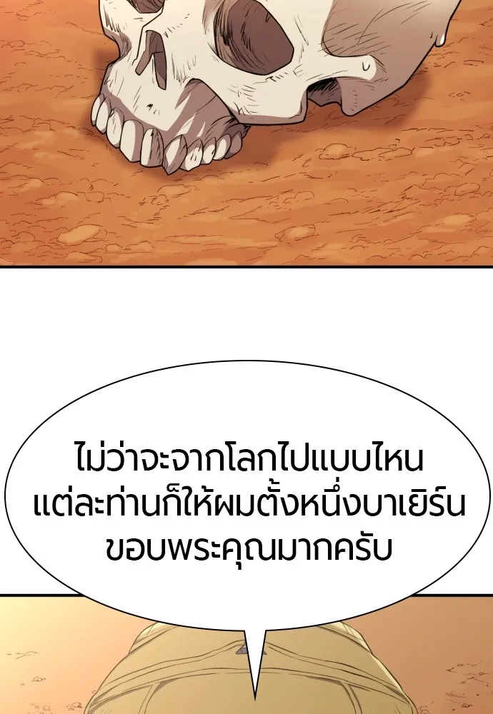 หน้า 115