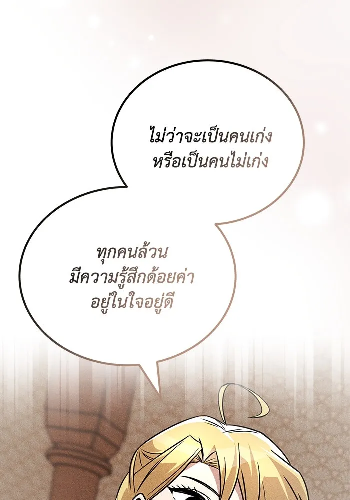 หน้า 124