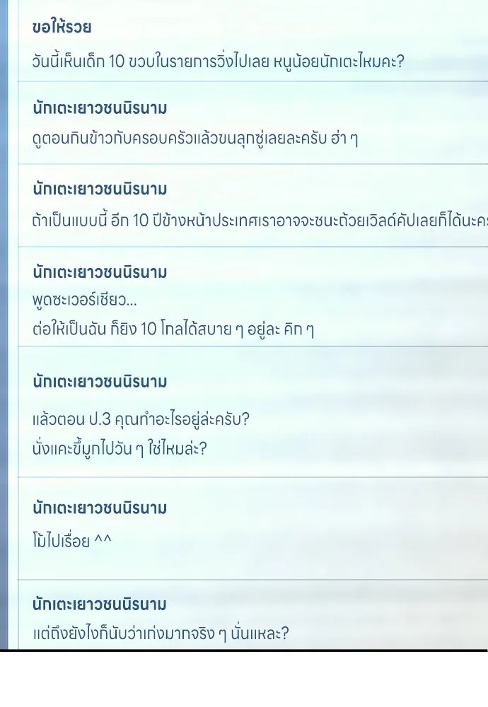หน้า 59