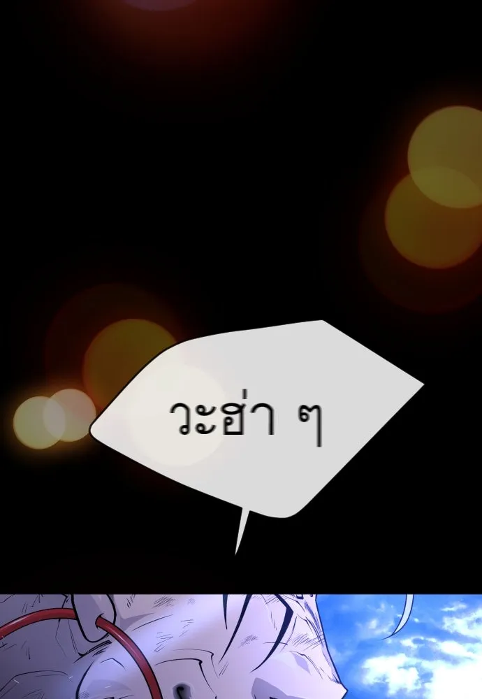 หน้า 110