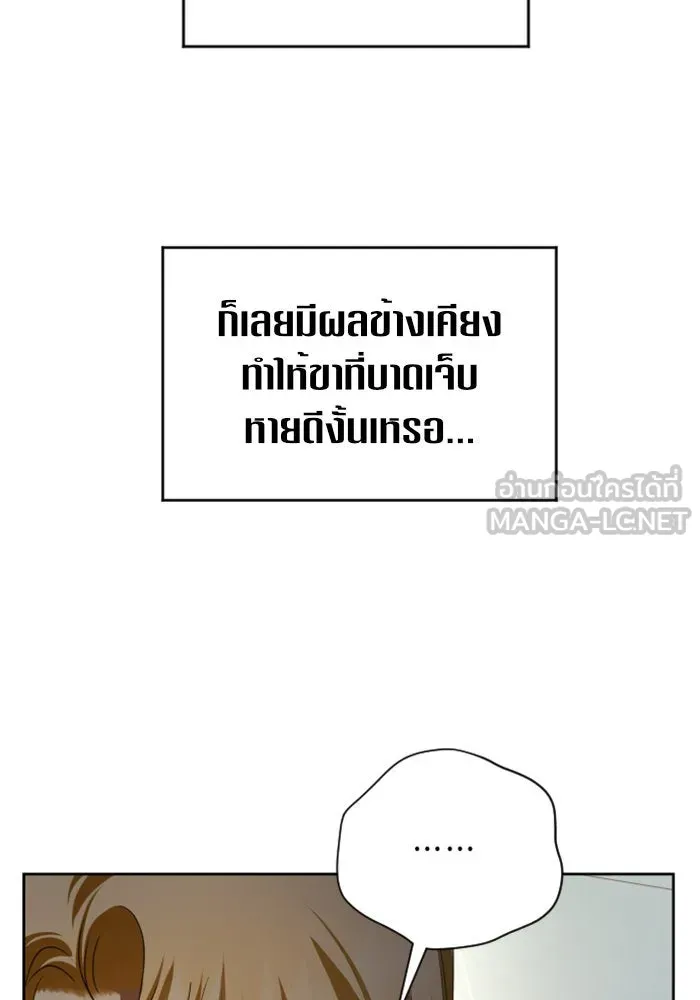 หน้า 132