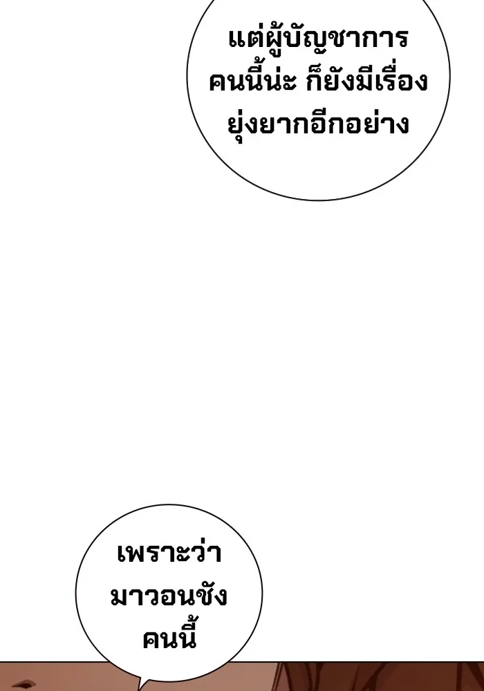หน้า 158