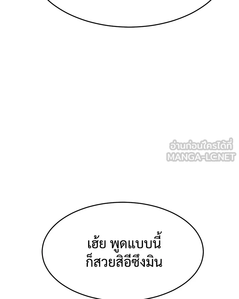 หน้า 147