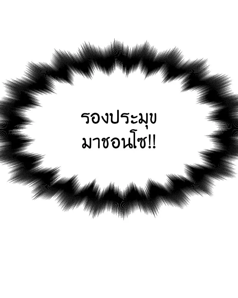 หน้า 293