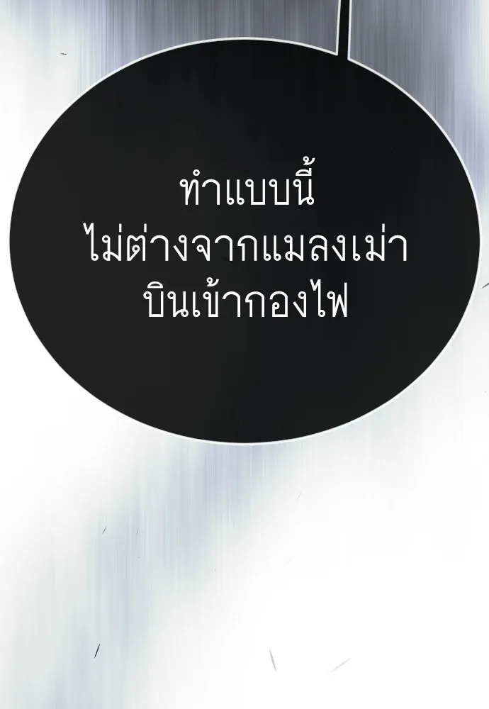 หน้า 142