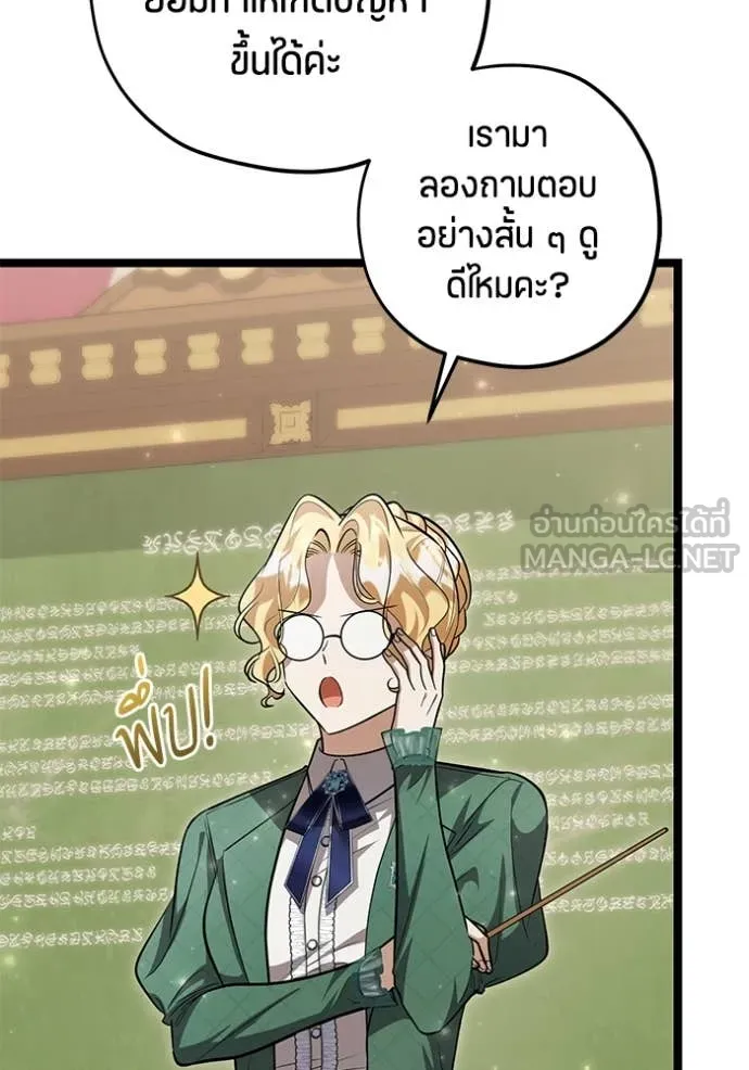 หน้า 104