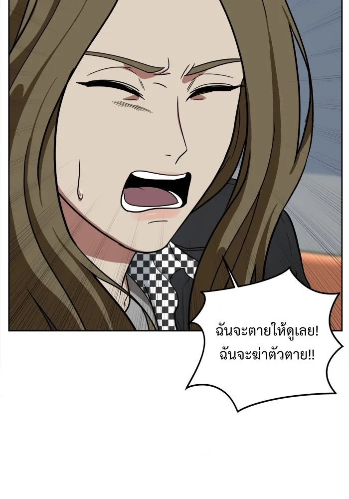 หน้า 86
