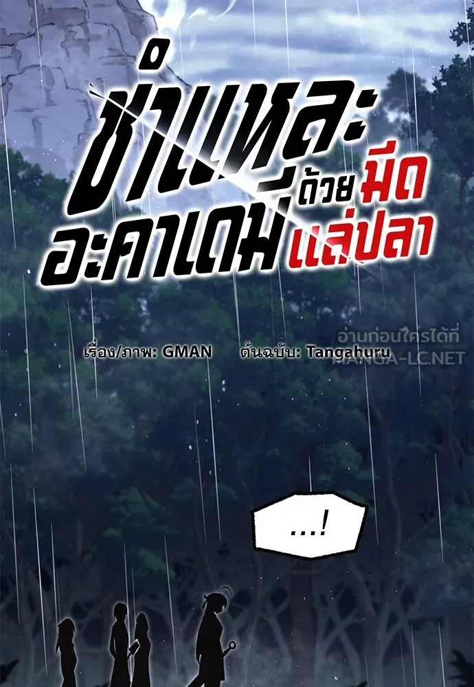 หน้า 57