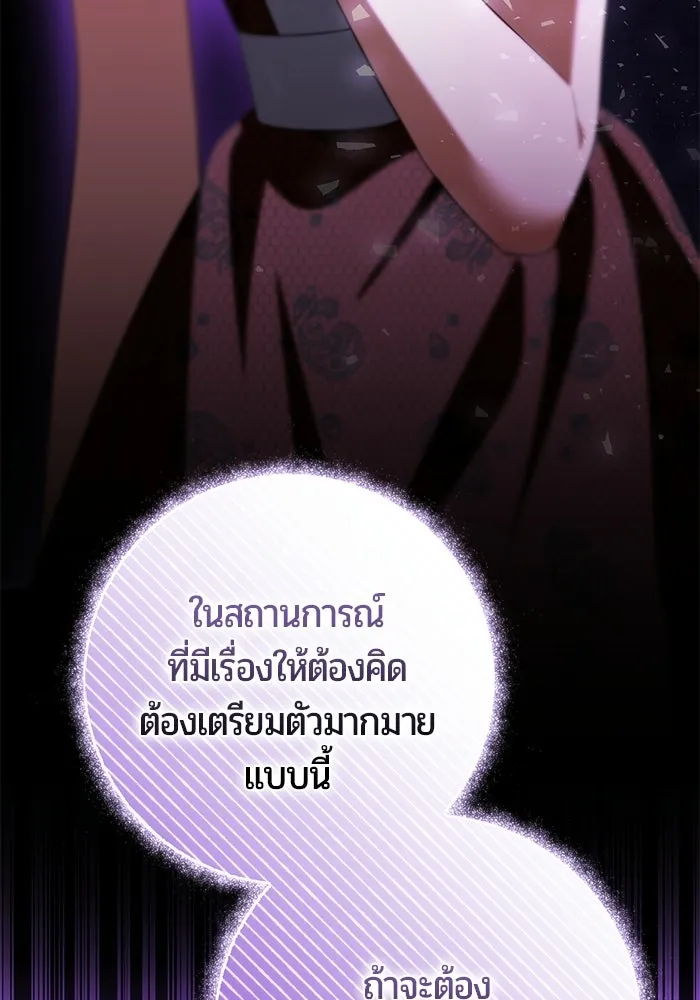 หน้า 101
