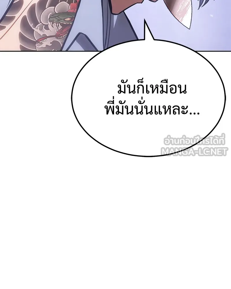 หน้า 183