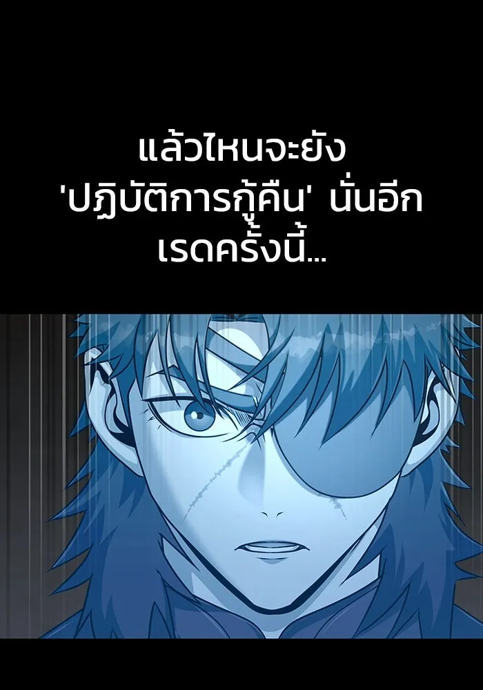 หน้า 104