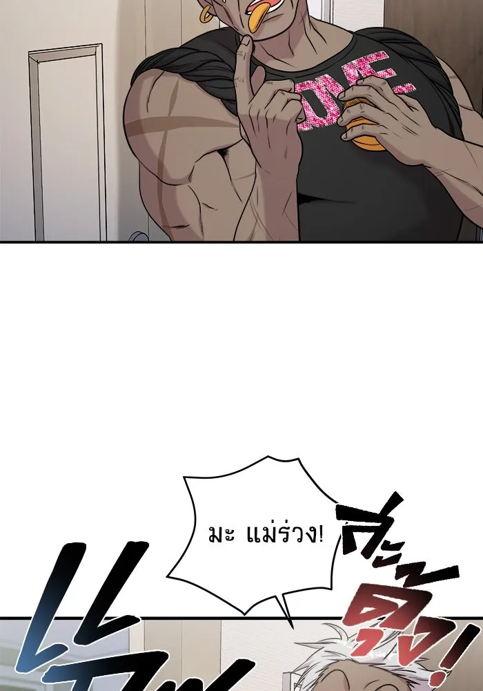 หน้า 71