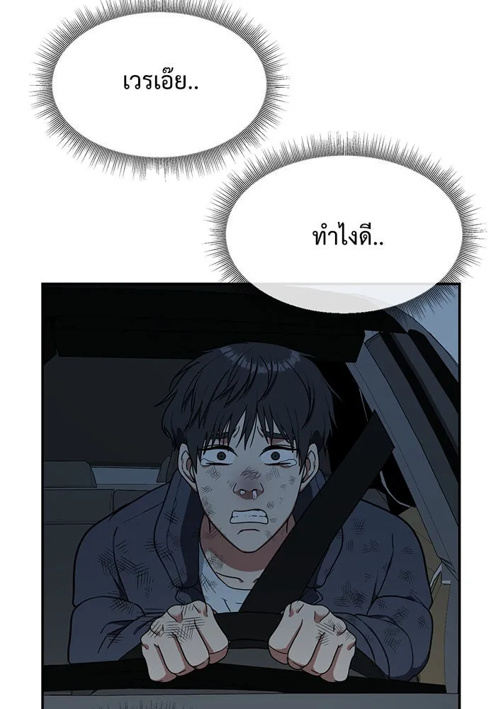 หน้า 178