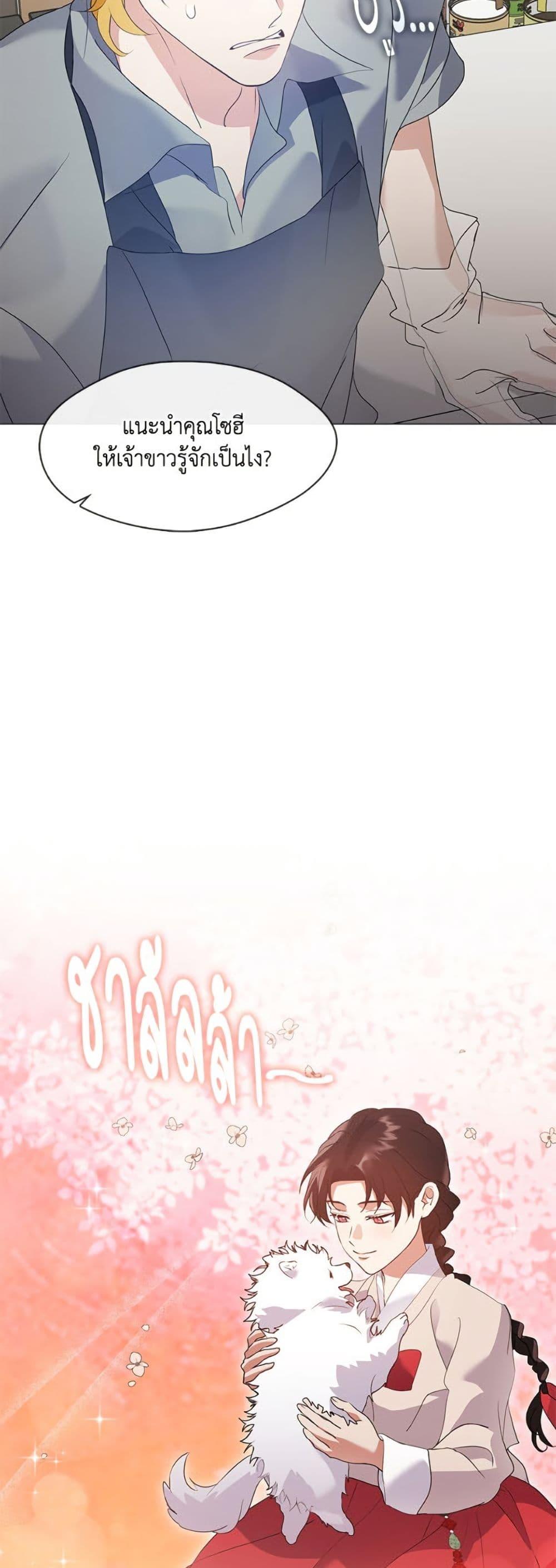 หน้า 48