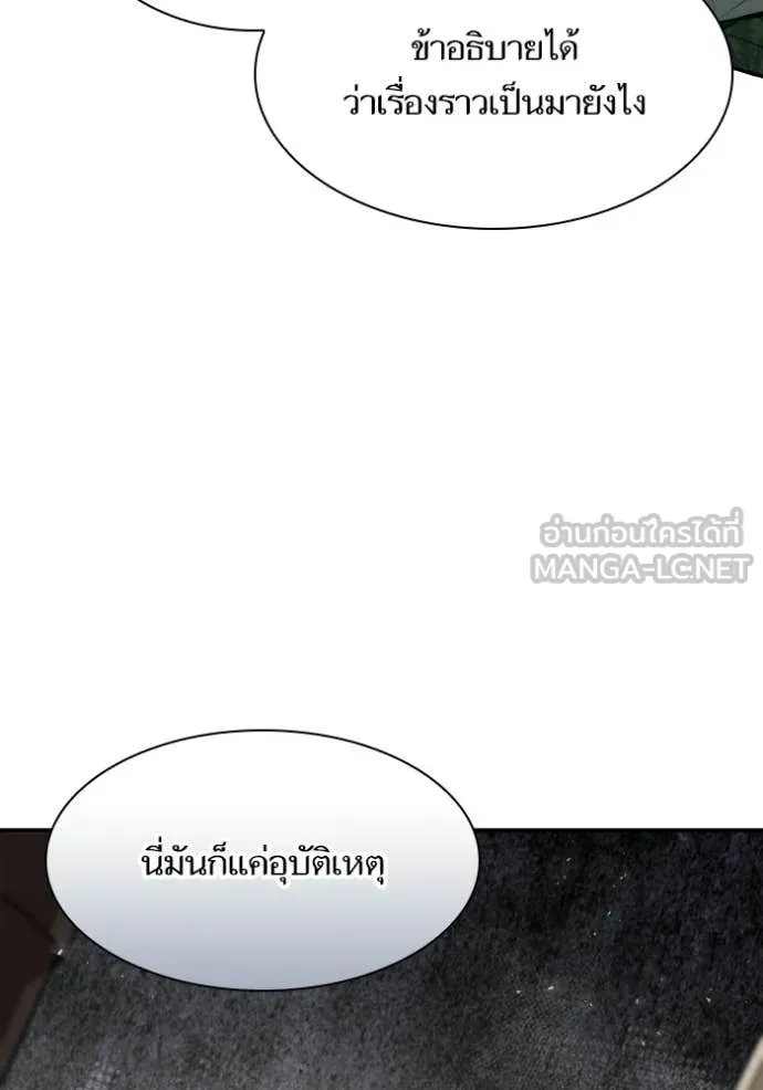 หน้า 90