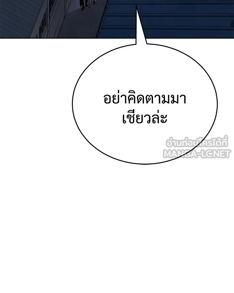 หน้า 156