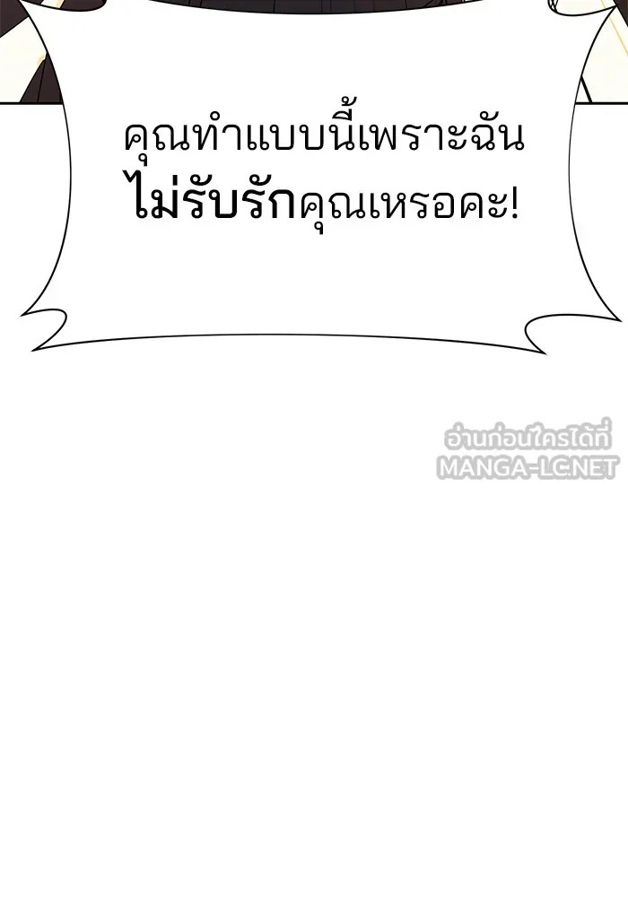 หน้า 108