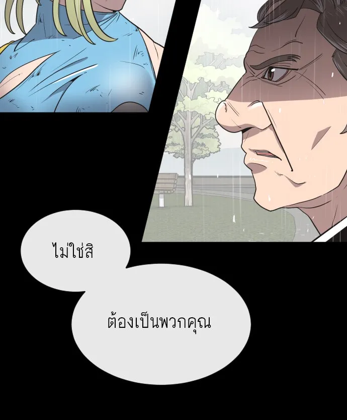 หน้า 103