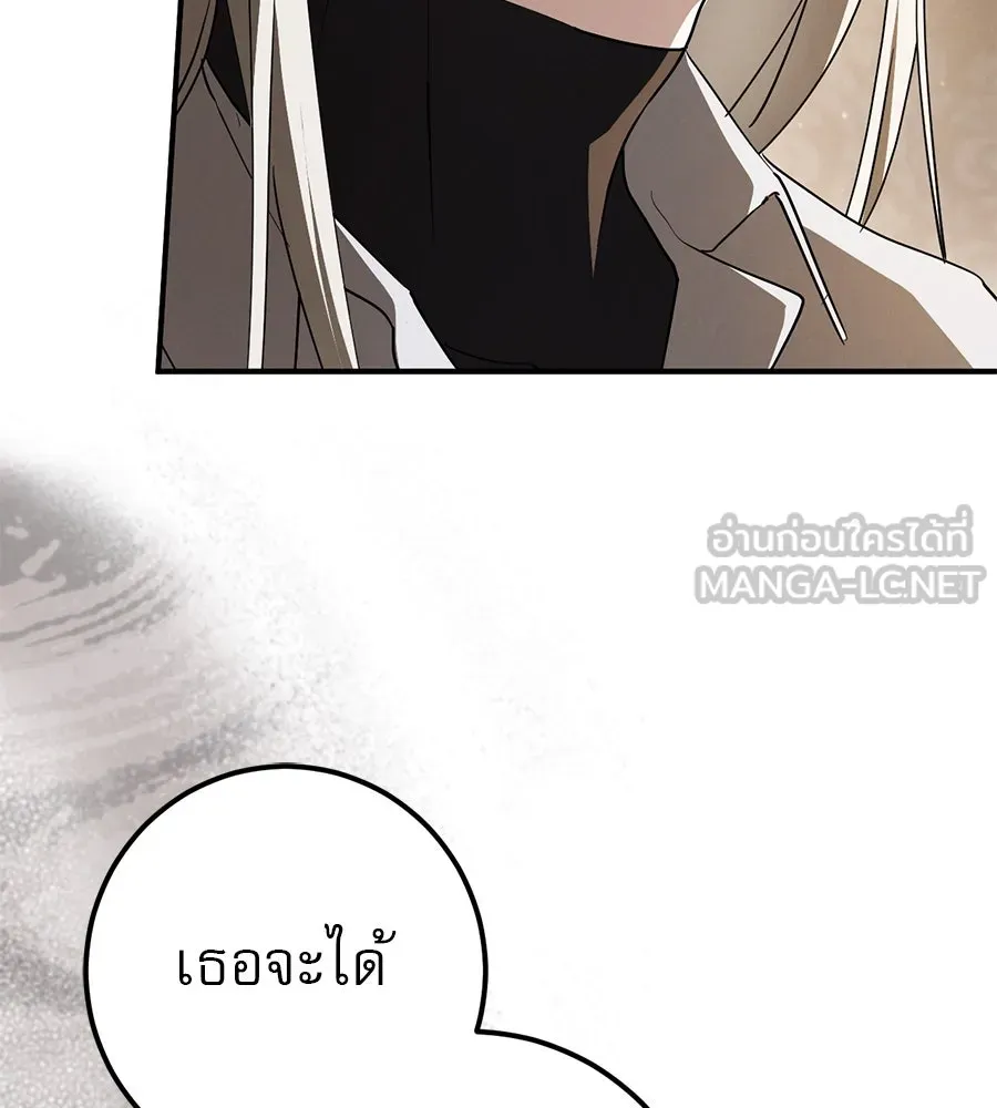 หน้า 108