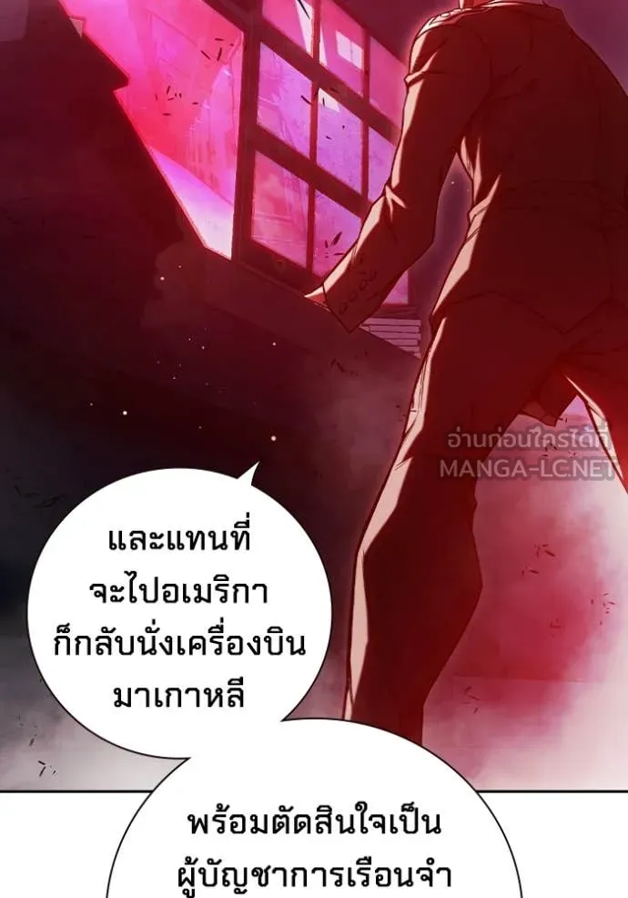 หน้า 237