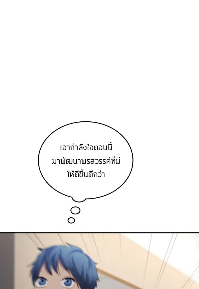 หน้า 95