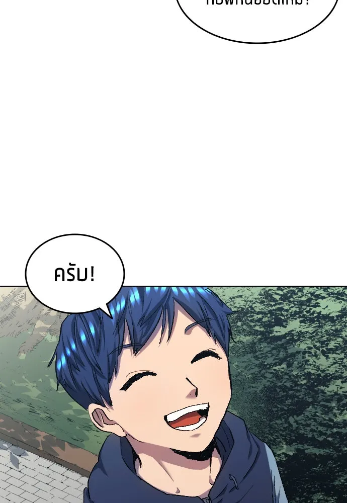 หน้า 83