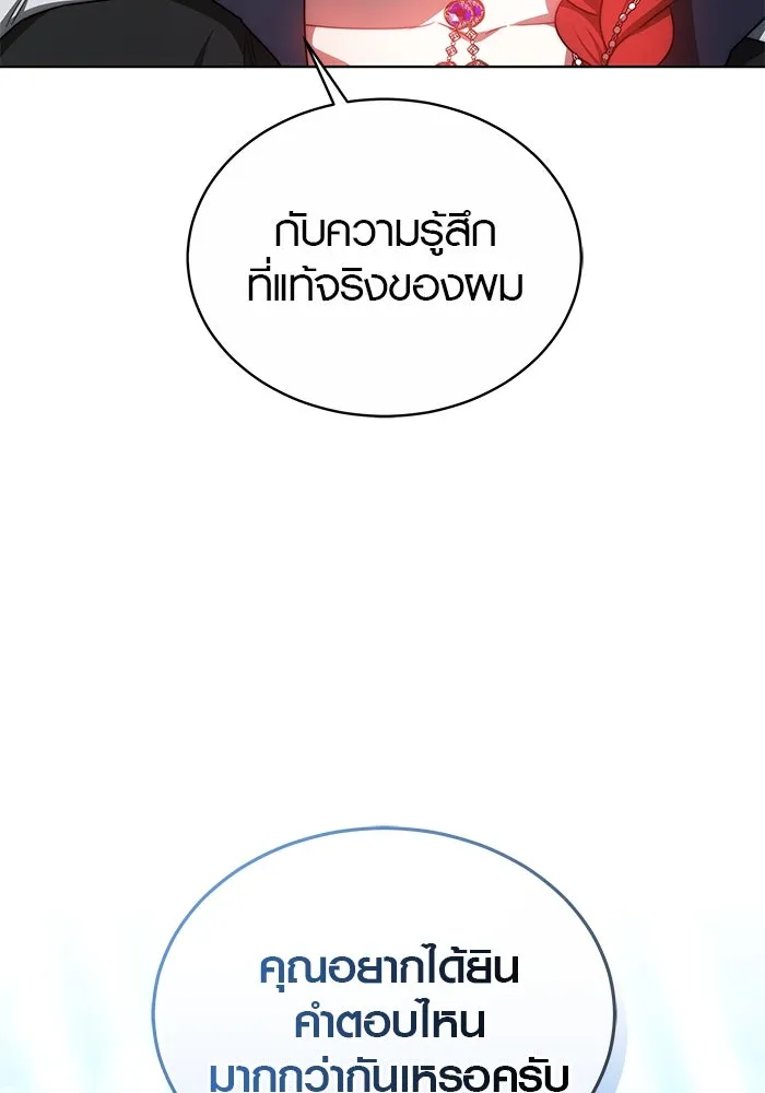 หน้า 112