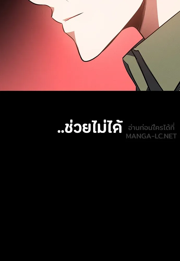 หน้า 141