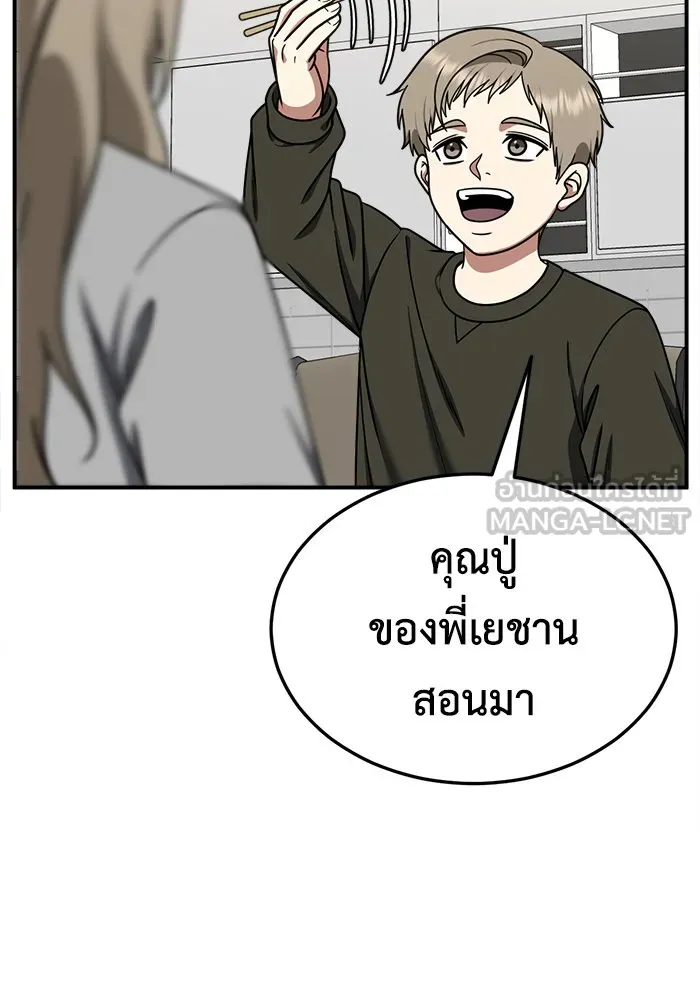 หน้า 90