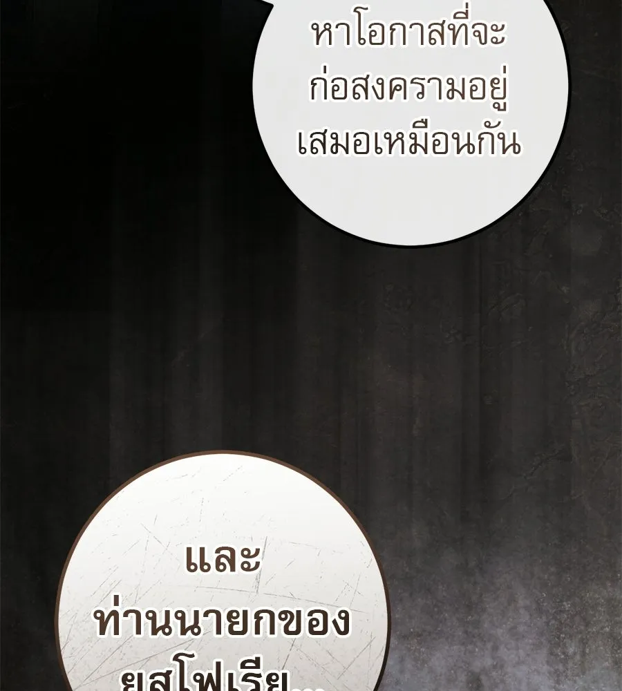 หน้า 109