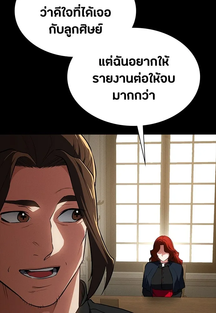 หน้า 86