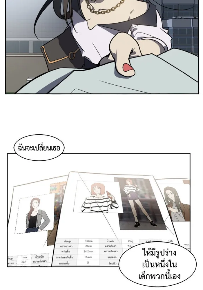 หน้า 85