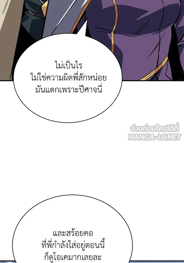 หน้า 93