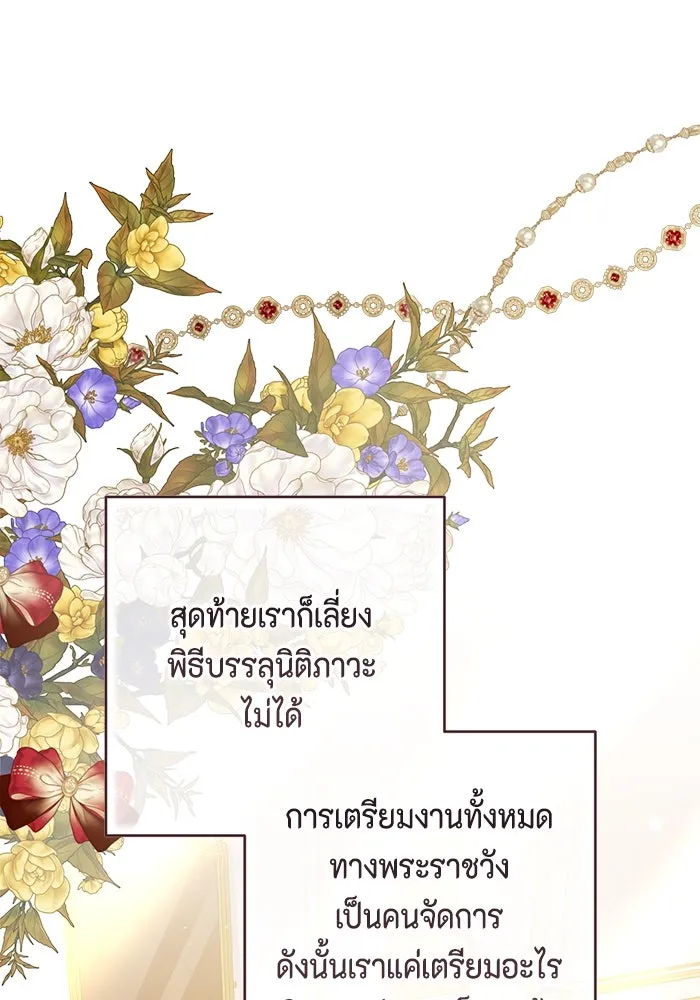 หน้า 86