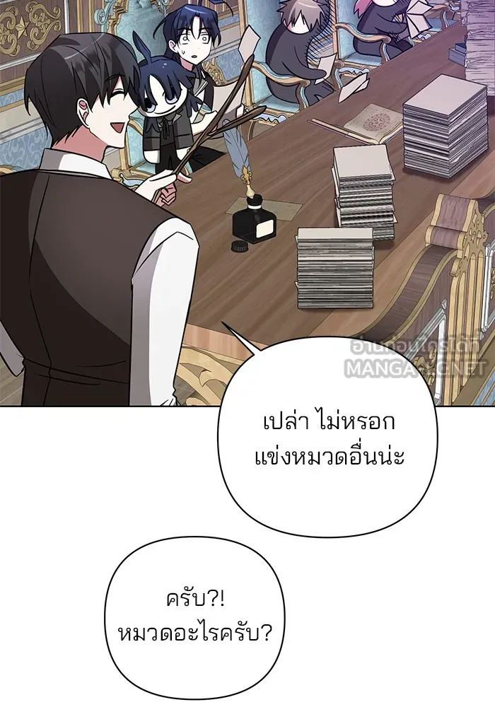 หน้า 117