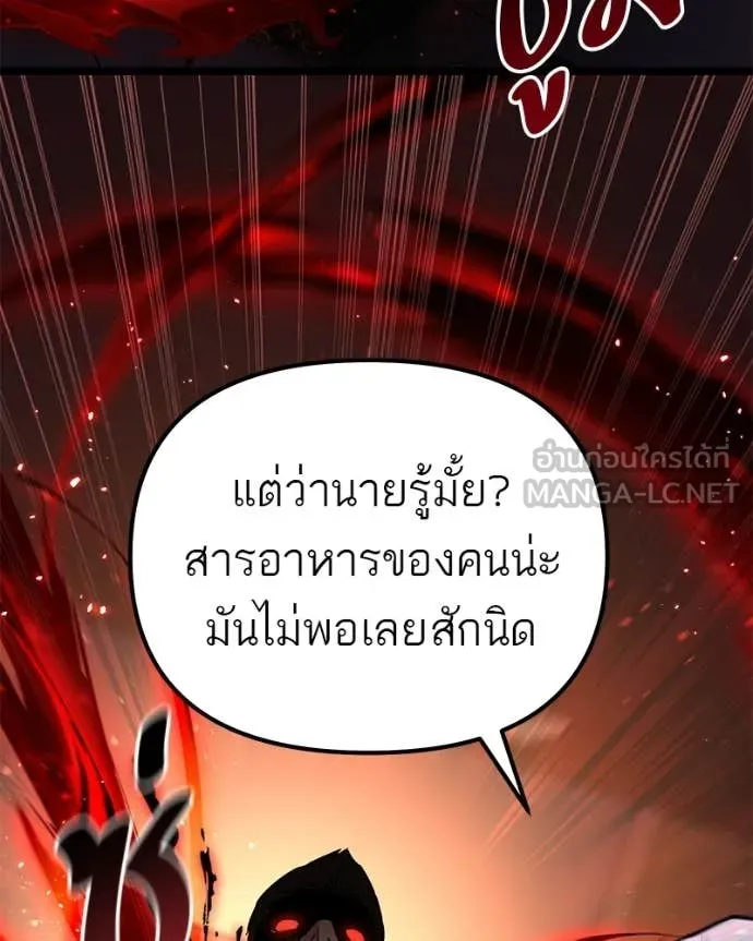 หน้า 103