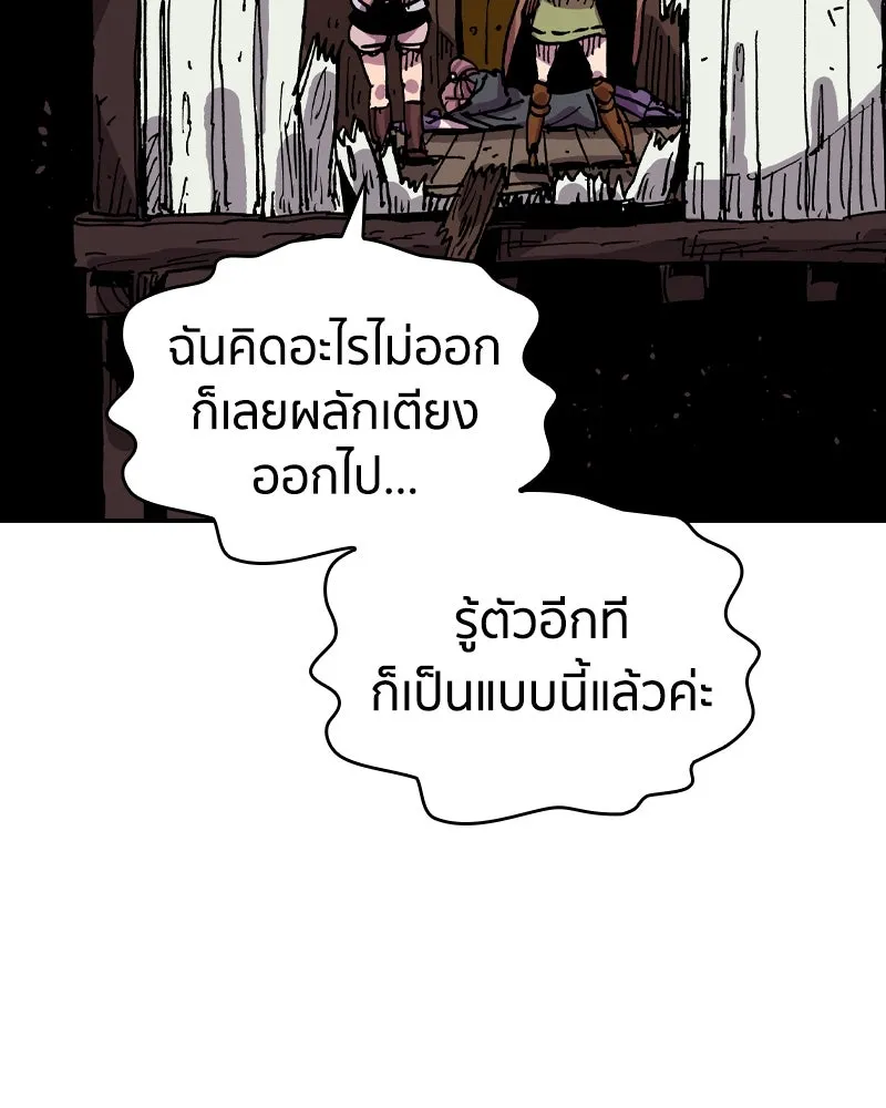 หน้า 103