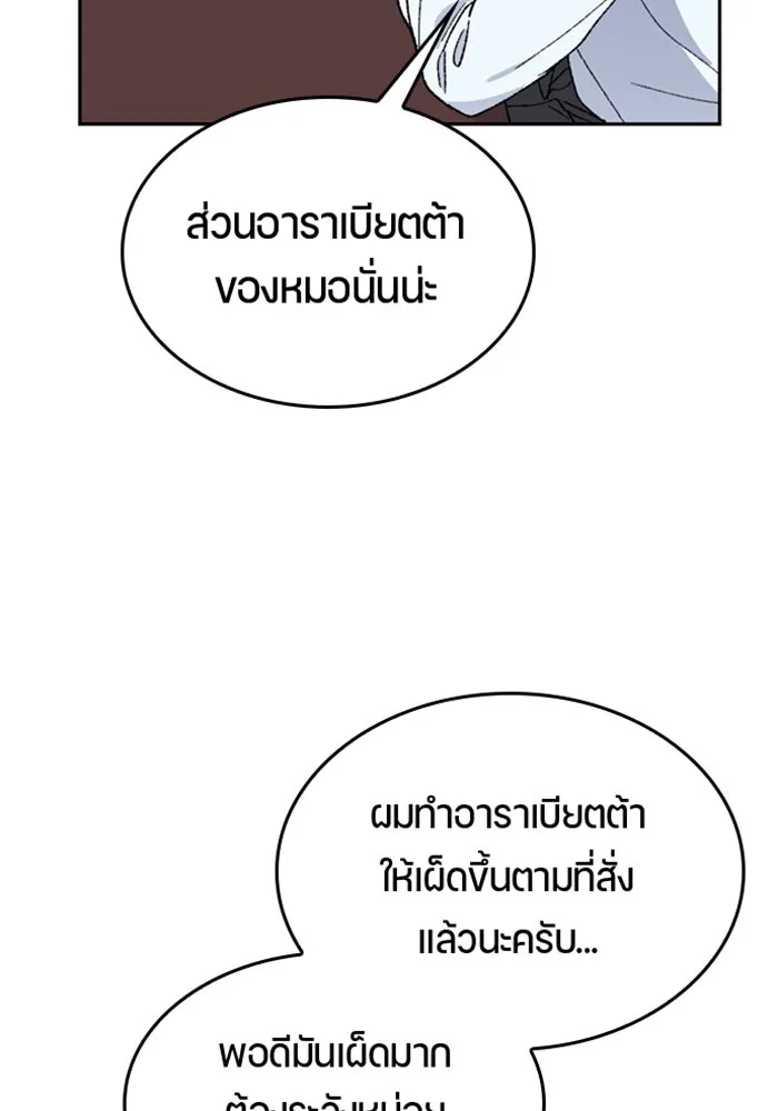 หน้า 106