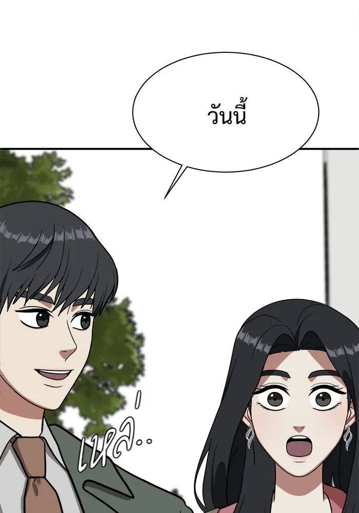 หน้า 100