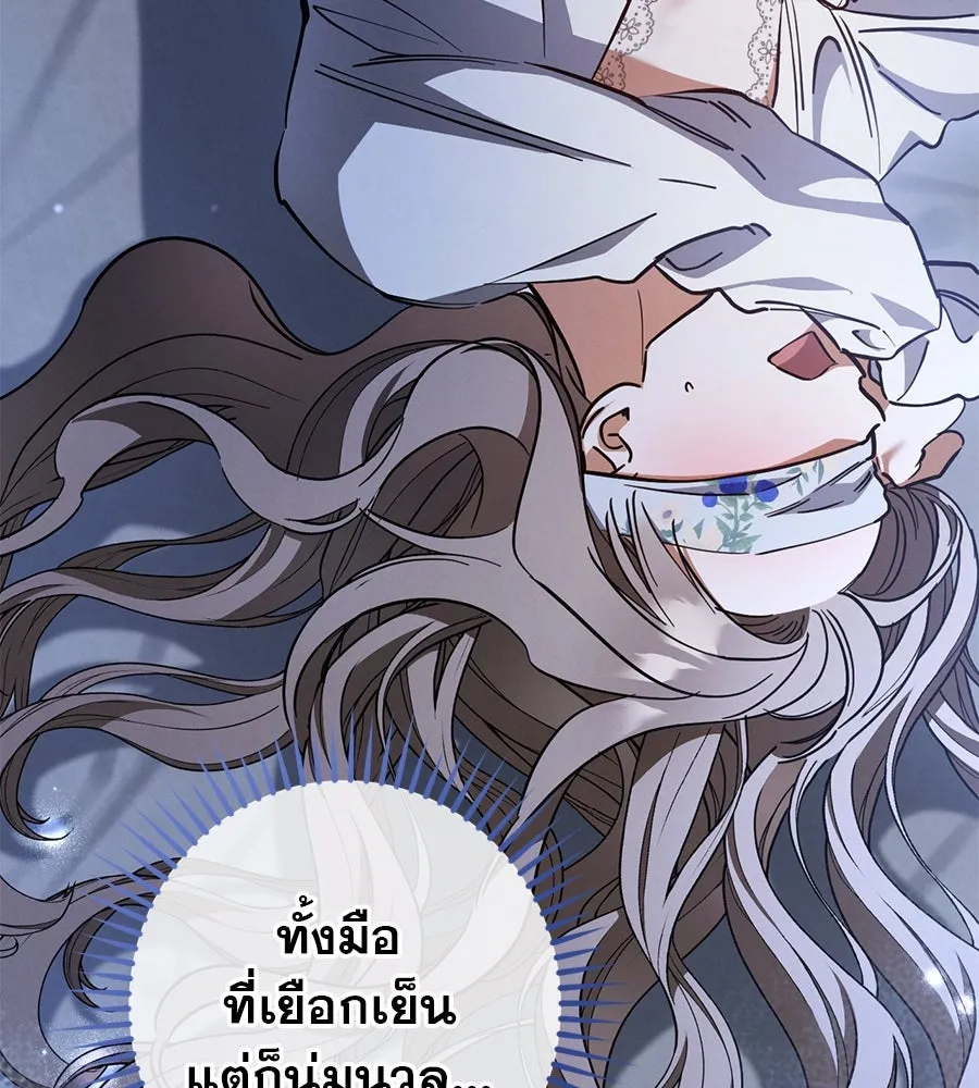 หน้า 148
